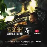 دانلود آهنگ پنج صبح از احمد صفایی